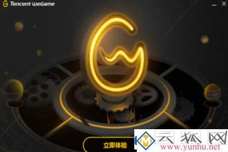 WeGame怎么切换账号
