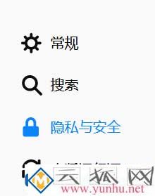 火狐浏览器在哪里关视频？火狐浏览器关闭摄像头的教程