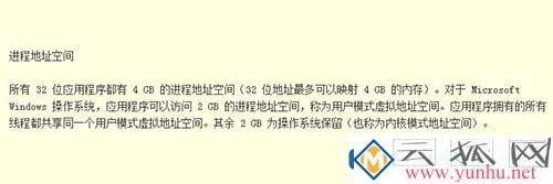 存储空间不足,无法处理此命令