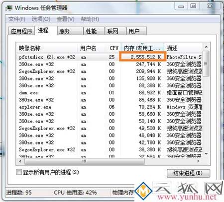 存储空间不足,无法处理此命令