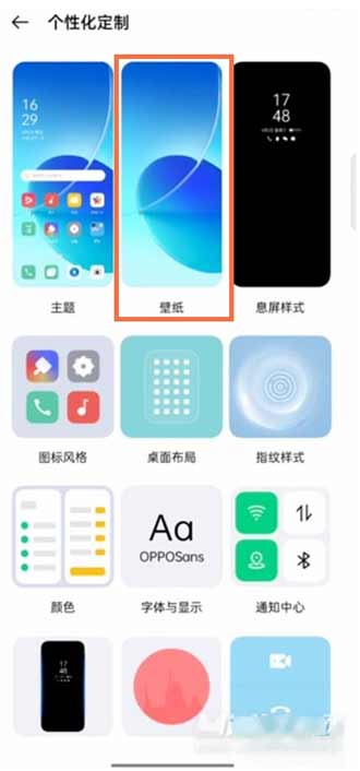 opporeno7怎么设置壁纸-手机怎么快速更换手机壁纸(图文)