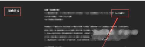 小米11pro手机摇晃感觉里面有东西松了(图文)