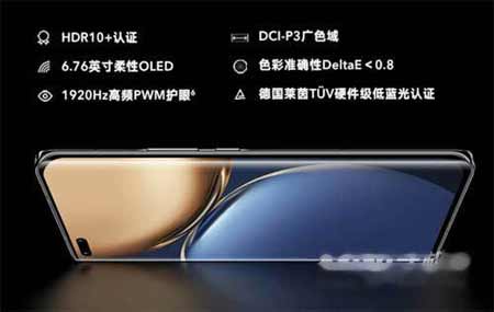 荣耀magic3pro屏幕发绿怎么设置(图文)