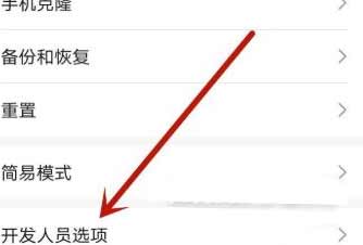 荣耀50屏幕变黑白了怎么调-在哪里设置屏幕色彩(图文)