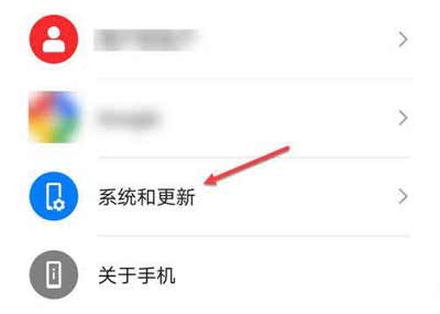 荣耀60屏幕颜色变黑白怎么调-在哪里设置色彩(图文)