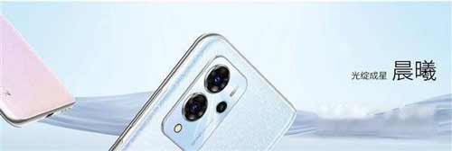 中兴远航20Pro真机上手评测-全面测评(图文)