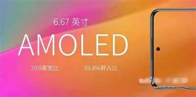 中兴远航20Pro真机上手评测-全面测评(图文)