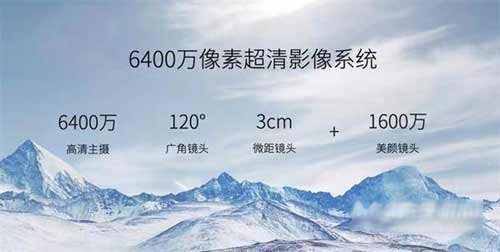 中兴远航20Pro真机上手评测-全面测评(图文)