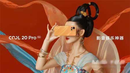 酷派cool20pro全面评测-真机上手评测(图文)
