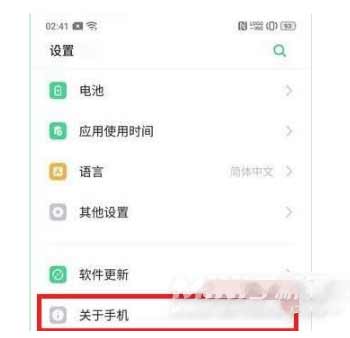 真我gtneo闪速版怎么查真伪-在哪里可以查询