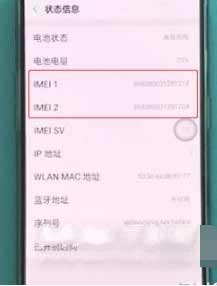 真我gtneo闪速版怎么查真伪-在哪里可以查询