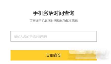真我gtneo闪速版怎么查真伪-在哪里可以查询