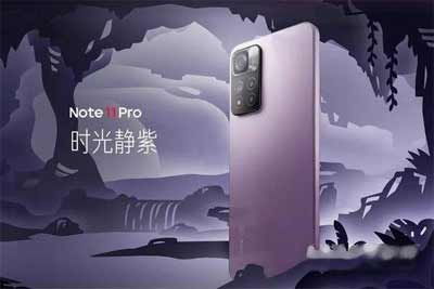 红米note11pro电池耐用吗-可以用多长时间(图文)