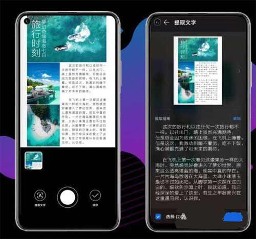 荣耀magic3pro可以升级鸿蒙系统吗(图文)