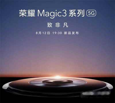 荣耀magic3pro可以升级鸿蒙系统吗(图文)