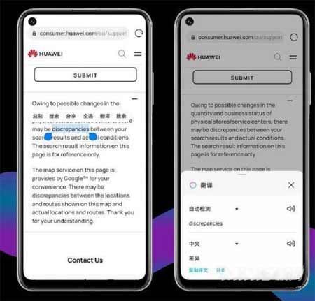 荣耀magic3pro可以升级鸿蒙系统吗(图文)