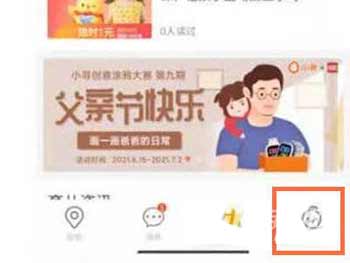 米兔儿童电话手表5c怎么关机-关机教程(图文)