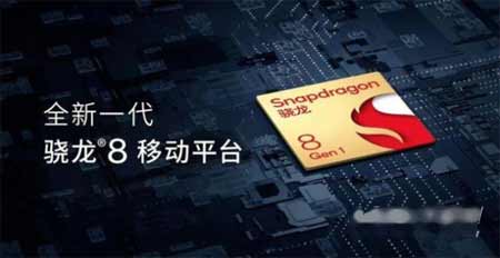 骁龙8Gen1打<a href='https://www.wddqw.com/c_657.html' target='_blank'>游戏</a>怎么样-<a href='https://www.wddqw.com/c_657.html' target='_blank'>游戏</a>性能实测(图文)