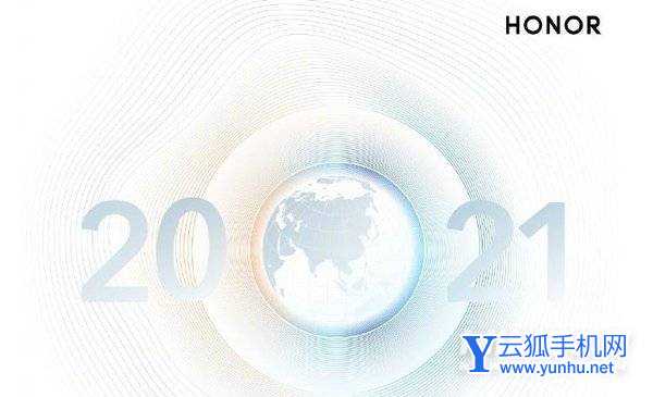 畅玩30Plus什么时候上市-发布时间