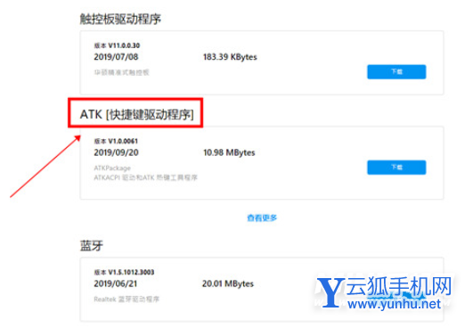 华硕天选2怎么关键盘灯-键盘灯不亮了怎么办