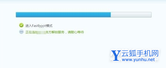 小米手机出现fastboot是什么意思-怎么退出fastboot