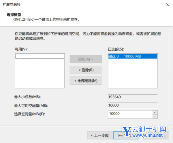 联想拯救者R9000P怎么合并两个磁盘分区-分区的磁盘怎么合并