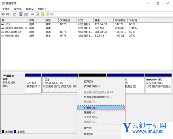 联想拯救者R9000P怎么合并两个磁盘分区-分区的磁盘怎么合并