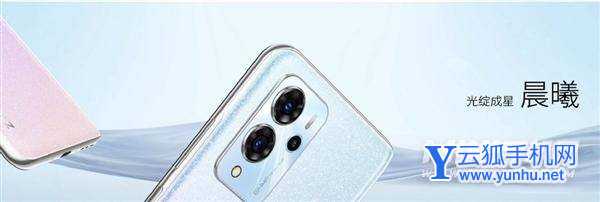 中兴远航20Pro支持5G吗-有双卡双待吗