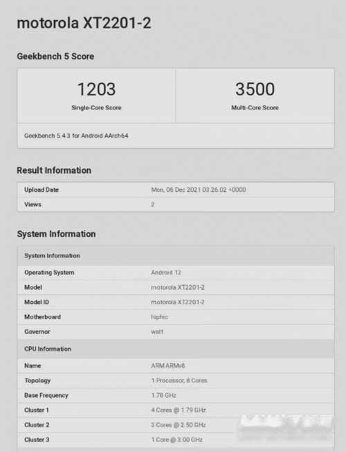 摩托罗拉edgeX30跑分是多少-跑分详情(图文)
