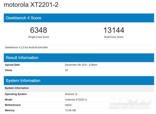 摩托罗拉edgeX30跑分是多少-跑分详情(图文)