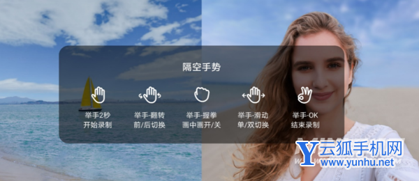 荣耀60Pro vlog怎么样-vlog拍摄详情