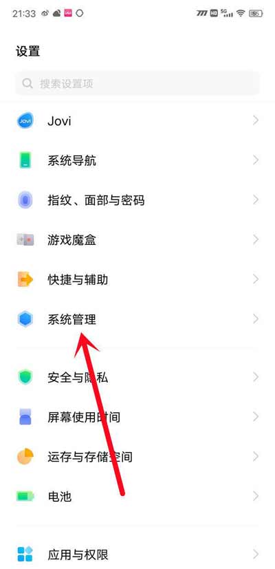 vivo手机SA模式怎么没有了-SA模式在哪里开启(图文)