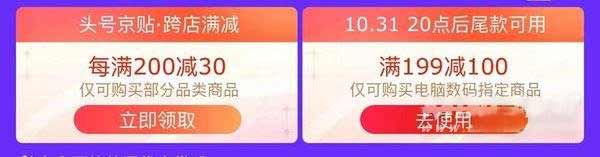 2021双十二怎么买手机最实惠-什么时候购买最划算(图文)