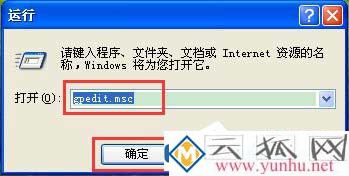 WinXP系统鼠标不能拖动文件如何解决