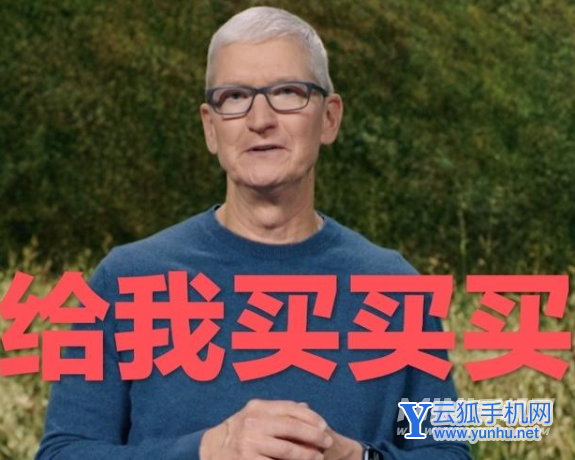 什么时候买iphone13最划算-哪些地方买iPhone13最便宜