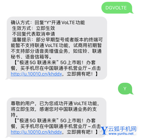iPhone13打电话断网怎么解决-通话不断网怎么设置