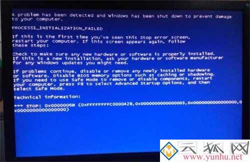 蓝屏代码0x0000006B