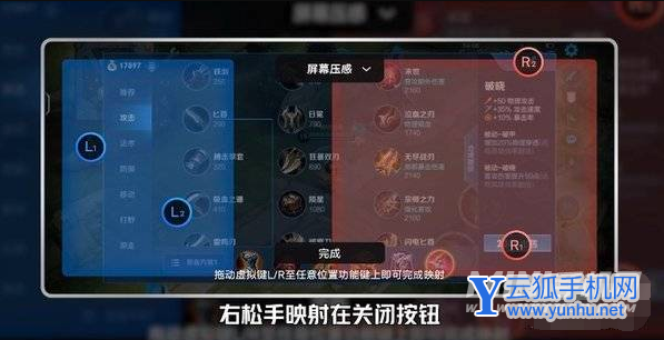 iQOO9有压感按键吗-有肩键吗