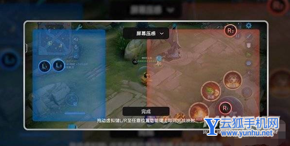 iQOO9有压感按键吗-有肩键吗