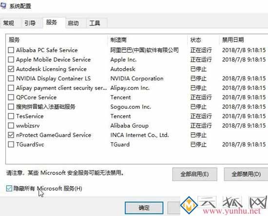 win10更新失败错误代码：0x800700C1怎么解决