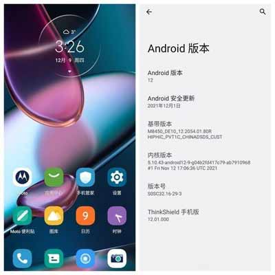 摩托罗拉edgex30的MyUI3.0系统怎么样(图文)