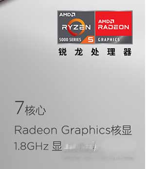 显卡amd radeon graphics怎么样-相当于什么显卡