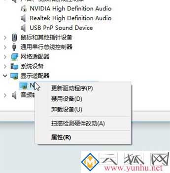 怎么禁用集成显卡？win10系统关闭集成显卡的详细操作方法