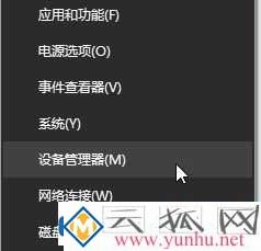 怎么禁用集成显卡？win10系统关闭集成显卡的详细操作方法