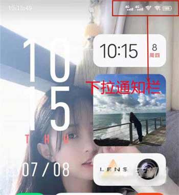 iqoo8Pro亮度自动调节怎么关闭-自动调节亮度怎么设置(图文)