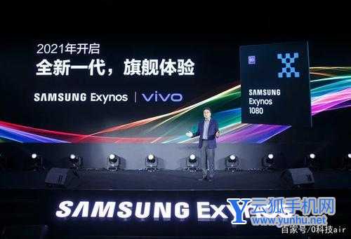 三星Exynos1080处理器和麒麟9000哪个好-哪个性能更强悍