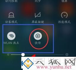 小米快传怎么用？小编教你小米快传的使用方法