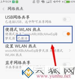 小米快传怎么用？小编教你小米快传的使用方法