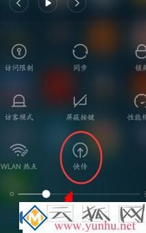 小米快传怎么用？小编教你小米快传的使用方法
