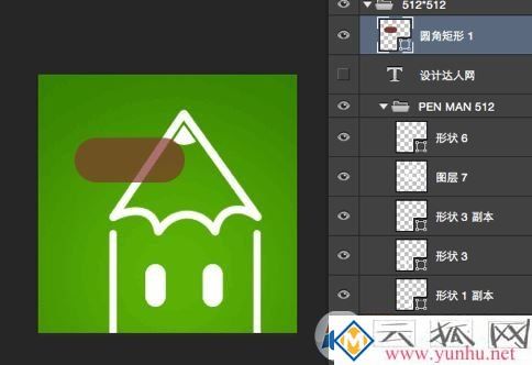 ps快捷键常用表实用表